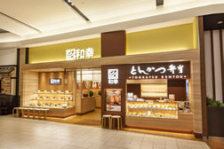 とんかつ和幸（奈良 橿原店）エントランス</p>
                  </section>